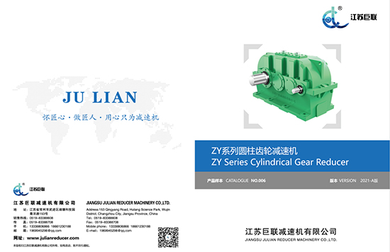 Jiangsu Julian Zy 샘플 2021